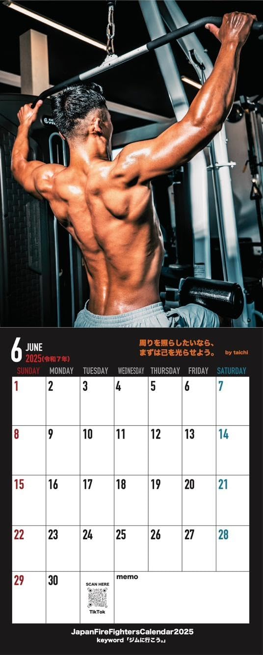 Amazon | 【SNSで話題】日本初 消防士の休日カレンダー2025（Japan